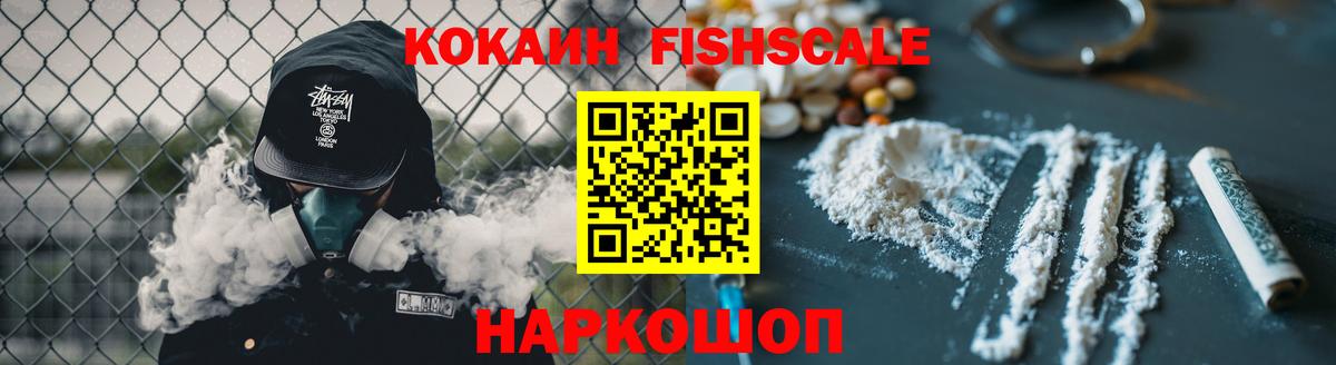 Спасск-Дальний  Cocaine  Вход с VPN  Кокаин Боливия 