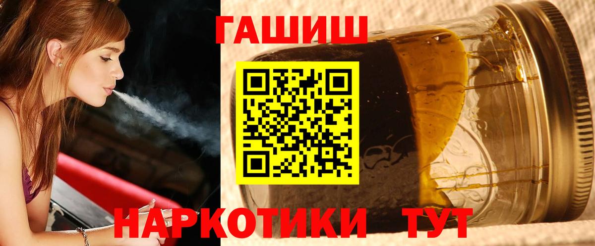 Спасск-Дальний  ГАШИШ Premium  ГАШИШ  Гашиш AMNESIA HAZE  Вход с VPN 