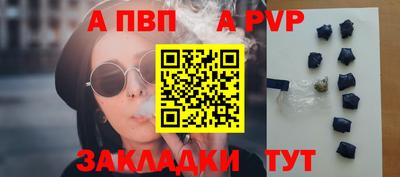 дурь Ногинск