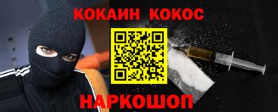 MDMA Ноябрьск