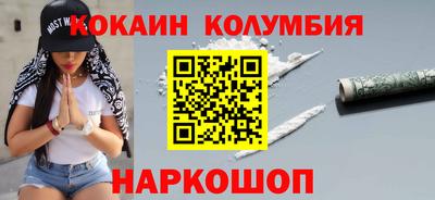 дурь Ногинск