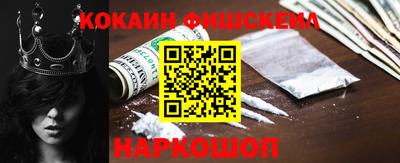 альфа пвп Аргун