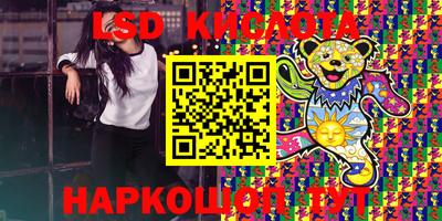 ПСИЛОЦИБИНОВЫЕ ГРИБЫ Апшеронск