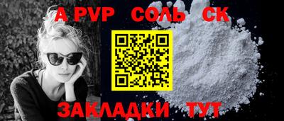 гидропоника Норильск