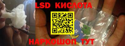 гидропоника Норильск