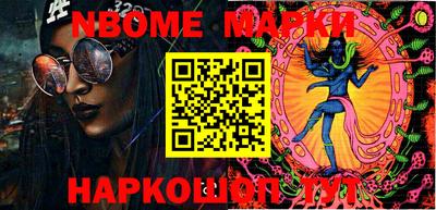 прущая мука Апрелевка