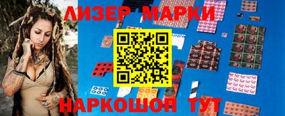 MDMA Ноябрьск