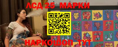дурь Ногинск