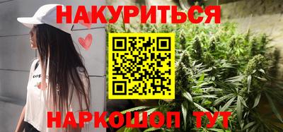 гидропоника Норильск