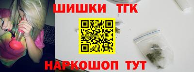 ПСИЛОЦИБИНОВЫЕ ГРИБЫ Апшеронск