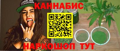 дурь Ногинск