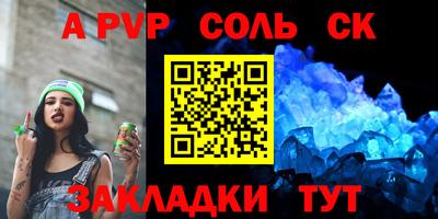 MDMA Ноябрьск