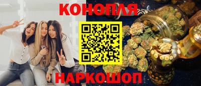 гидропоника Норильск