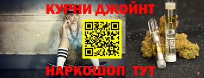 дурь Ногинск