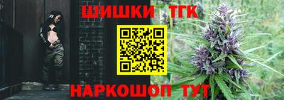 дурь Ногинск