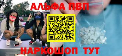 дурь Ногинск