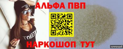 дурь Ногинск