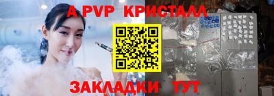 ПСИЛОЦИБИНОВЫЕ ГРИБЫ Апшеронск