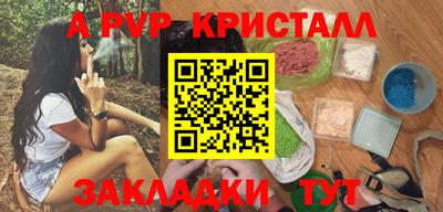MDMA Ноябрьск