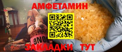 прущая мука Апрелевка