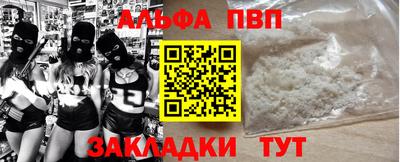 ПСИЛОЦИБИНОВЫЕ ГРИБЫ Апшеронск