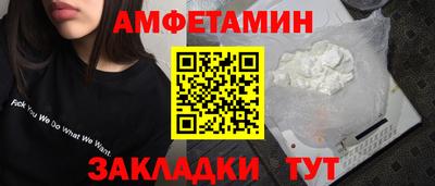 MDMA Ноябрьск