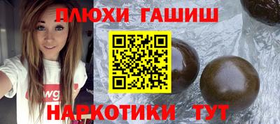 прущая мука Апрелевка