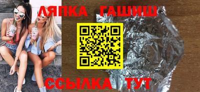 альфа пвп Аргун