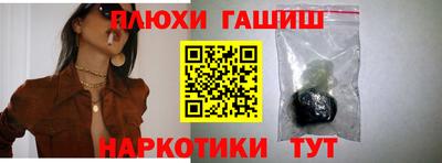 MDMA Ноябрьск