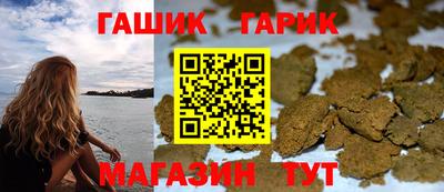 альфа пвп Аргун