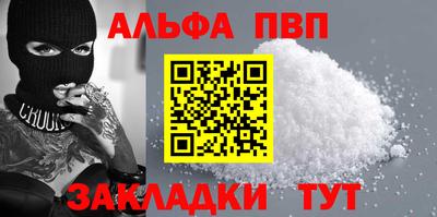дурь Ногинск