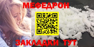 скорость mdpv Отрадный