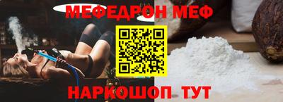 альфа пвп Аргун