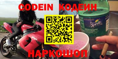 дурь Ногинск