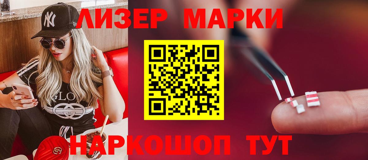 ЛСД экстази ecstasy  Спасск-Дальний 