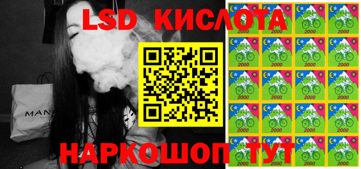 Наркотические марки 1,8мг  Спасск-Дальний  Наркотические марки 1,8мг 