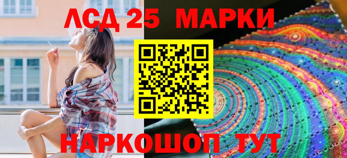 Марки N-bome 1,8мг  Вход с VPN  Спасск-Дальний  Марки N-bome 1,8мг 