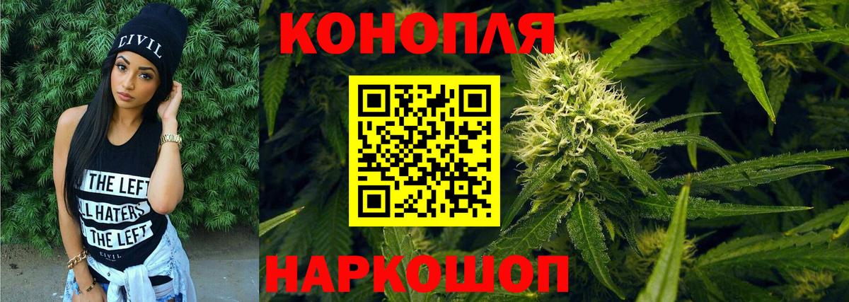 Бошки Шишки SATIVA & INDICA  МАРИХУАНА индика  Спасск-Дальний  Марихуана конопля 